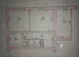 Продажа 3-ком. квартиры, 74.6 м2, Белово, Юбилейная улица, 64