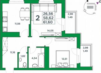 2-ком. квартира на продажу, 58.6 м2, Республика Башкортостан, Комсомольская улица, 8