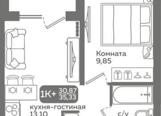 1-ком. квартира на продажу, 30.9 м2, Тюмень, Калининский округ