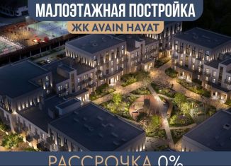 Продам двухкомнатную квартиру, 43.7 м2, Дагестан