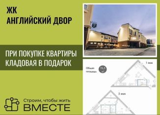 Продам трехкомнатную квартиру, 76.5 м2, посёлок Металлплощадка, бульвар Строителей, 71к6