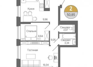 Продажа двухкомнатной квартиры, 50.9 м2, Республика Башкортостан, Ботаническая улица, 10