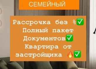 Продажа 1-комнатной квартиры, 43 м2, Махачкала, Хушетское шоссе, 11, Ленинский внутригородской район