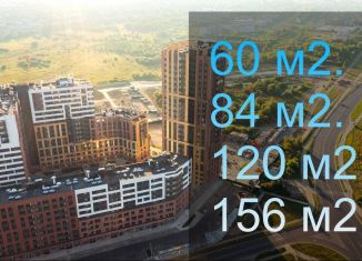 Помещение свободного назначения на продажу, 58 м2, Тверь, 2-я улица Красина, 64