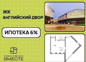Продам трехкомнатную квартиру, 86.1 м2, посёлок Металлплощадка, бульвар Строителей, 71к8
