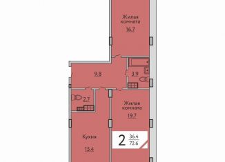 Продам 3-комнатную квартиру, 72.6 м2, деревня Аркасы, улица Воинов-Интернационалистов, поз1А