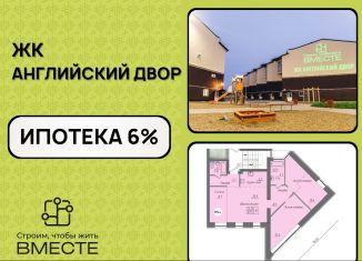 Продаю 3-комнатную квартиру, 86.5 м2, посёлок Металлплощадка, бульвар Строителей, 71к5