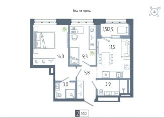 Продаю двухкомнатную квартиру, 51 м2, Республика Башкортостан