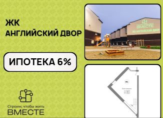 Продается 2-ком. квартира, 76.1 м2, посёлок Металлплощадка, бульвар Строителей, 71к7