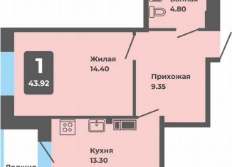 Продам 1-комнатную квартиру, 43.9 м2, Чебоксары, Чебоксарский проспект, поз2.3
