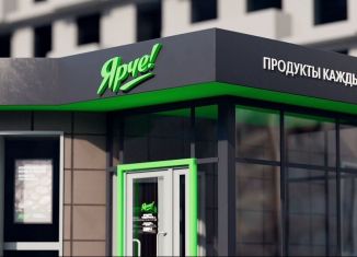 Продажа помещения свободного назначения, 330 м2, Челябинск, улица 40-летия Победы, 44, Калининский район