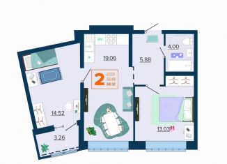 Продажа 2-ком. квартиры, 58.1 м2, Брянск