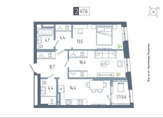 Продажа 2-комнатной квартиры, 67.6 м2, Республика Башкортостан