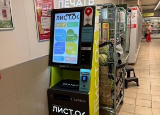 Продается помещение свободного назначения, 375 м2, Ростов-на-Дону, Берберовская улица, 15, Первомайский район