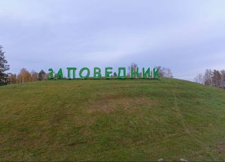 Земельный участок на продажу, 10.9 сот., посёлок Габиевский