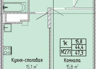 1-ком. квартира на продажу, 47.3 м2, Тверская область