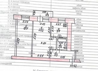 Продажа 2-комнатной квартиры, 44.8 м2, Татарстан, улица Железнодорожников, 23