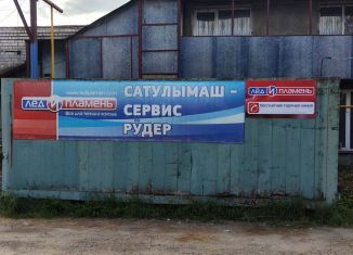 Сдаю помещение свободного назначения, 13 м2, Йошкар-Ола, Сернурский тракт, 13к1