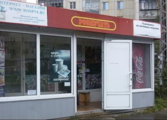 Сдается торговая площадь, 16.8 м2, Челябинская область, улица 8 Марта, 136