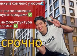 Продажа 1-комнатной квартиры, 45 м2, Махачкала, Хушетское шоссе, 5, Ленинский внутригородской район