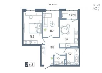 Продажа 2-ком. квартиры, 61.8 м2, Республика Башкортостан