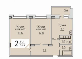 2-ком. квартира на продажу, 56.5 м2, деревня Аркасы, улица Воинов-Интернационалистов, поз1А