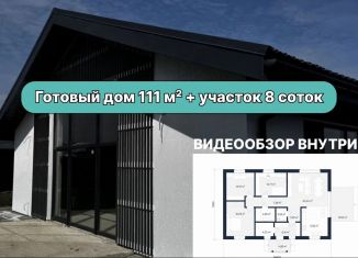 Продажа дома, 111 м2, Тюмень, улица Республики, 55