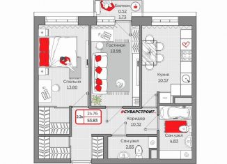 Продажа 2-ком. квартиры, 53.8 м2, Татарстан