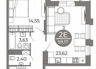 Продаю 2-ком. квартиру, 59.2 м2, Воронеж