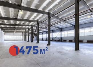 Аренда производства, 1475 м2, Челябинская область, Енисейская улица, 13