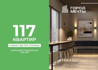 Продаю двухкомнатную квартиру, 48.9 м2, Пермь, улица Семченко, 8