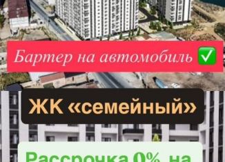Продам 1-комнатную квартиру, 46 м2, Махачкала, Хушетское шоссе, 11, Ленинский внутригородской район