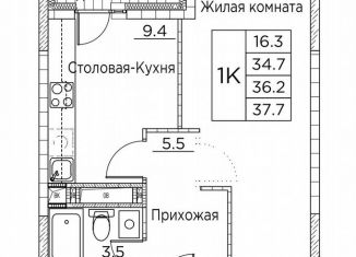 1-ком. квартира на продажу, 37.7 м2, Владивосток, улица Расула Гамзатова, 7к3