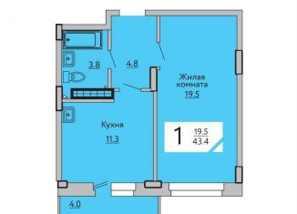 1-ком. квартира на продажу, 43.4 м2, Чебоксары, Солнечный бульвар, 46