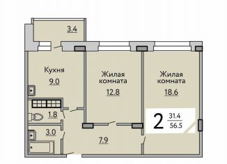 Продаю 2-комнатную квартиру, 56.5 м2, деревня Аркасы, улица Воинов-Интернационалистов, поз1А