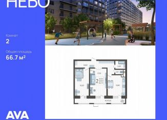 Продаю 2-ком. квартиру, 66.7 м2, Краснодар, Ярославская улица, 115к3, микрорайон 9 километр
