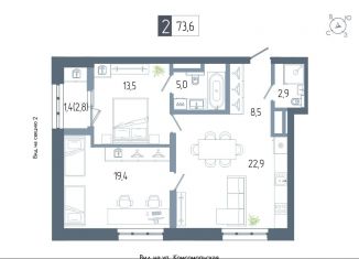 2-комнатная квартира на продажу, 73.6 м2, Республика Башкортостан