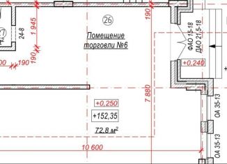 Продается помещение свободного назначения, 75 м2, Белгород, проспект Богдана Хмельницкого, 60, Западный округ