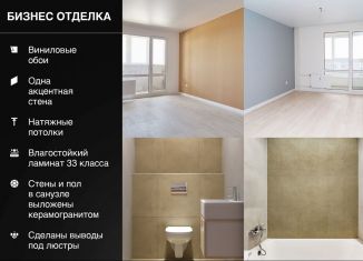 Продам квартиру студию, 28.6 м2, село Новая Усмань