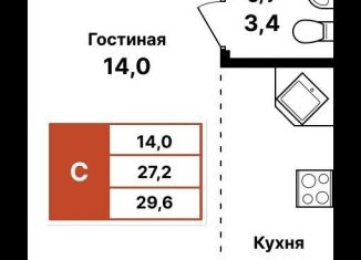 Продам квартиру студию, 29.6 м2, Уфа, ЖК Цветы Башкирии
