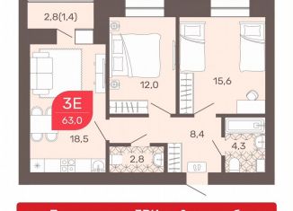 3-ком. квартира на продажу, 63 м2, Чита