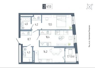 Продажа двухкомнатной квартиры, 67 м2, Республика Башкортостан