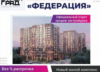 Продается однокомнатная квартира, 49 м2, Ставрополь, Промышленный район