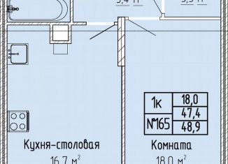 Продажа 1-ком. квартиры, 48.9 м2, Тверская область