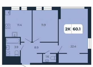 Продается двухкомнатная квартира, 60.1 м2, поселок Верхнетемерницкий