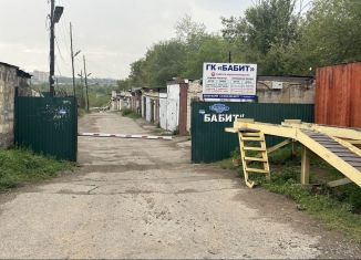 Продаю гараж, 18 м2, Чита, Нагорная улица, 111