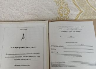 Гараж на продажу, 25 м2, Лиски, улица Чехова, 18