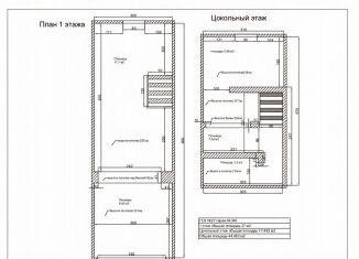 Гараж на продажу, 30 м2, Сочи, Альпийская улица, 296