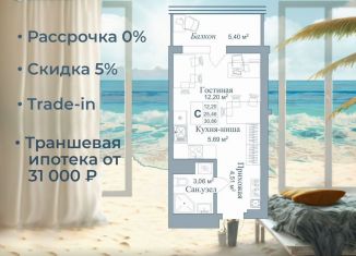 Продаю квартиру студию, 30.9 м2, поселок городского типа Заозерное, улица Аллея Дружбы, 20