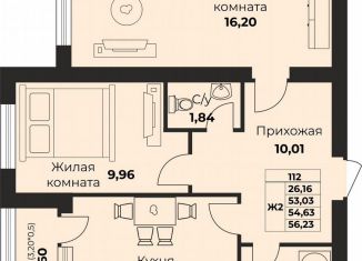 2-ком. квартира на продажу, 56 м2, Калининград